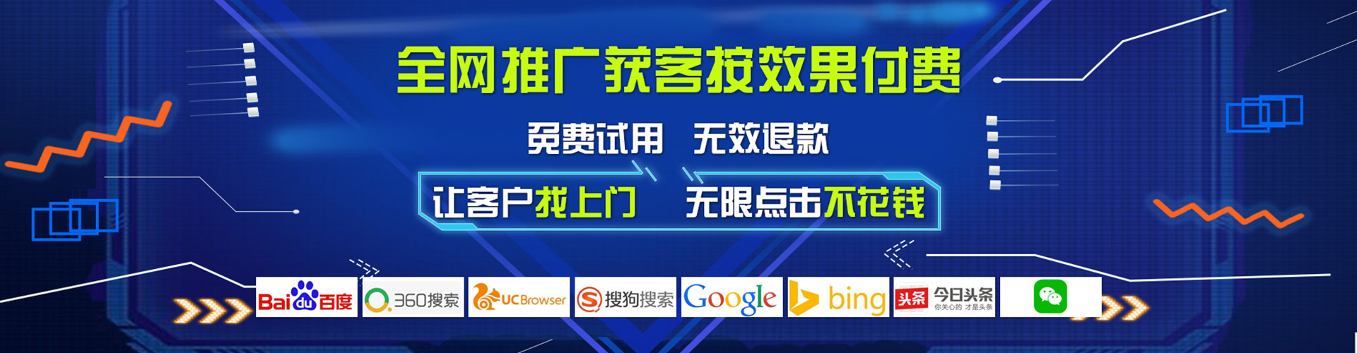 细河信息流代运营