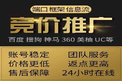 竞价推广公司实战案例：如何优化关键词提高转化率